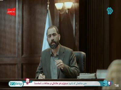  داری با دم شیر بازی می‌کنی! | آخرین خبر