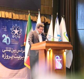  لزوم تغییر پارادایم در مدیریت پروژه‌های زیرساختی در شرایط تحریم