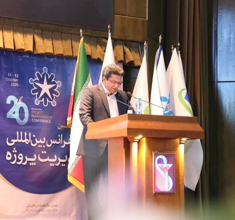 لزوم تغییر پارادایم در مدیریت پروژههای زیرساختی در شرایط تحریم