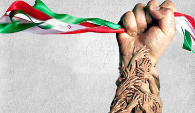 ضرورت بازنگری در نگاه به انسجام ملی و دستیابی به فهم مشترک
