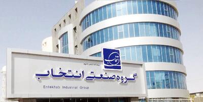  مصوبه مهم هیئت مدیره در ۲۳ مهر ۱۴۰۵: مجوز افزایش ۱۰ درصدی نرخ در انتخاب الکترونیک