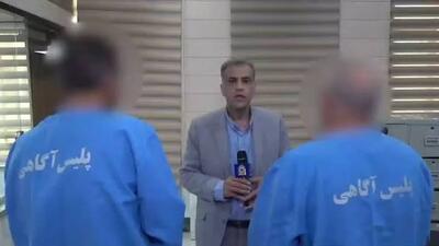  دستگیری دو برادر به اتهام قتل سه خواهر