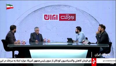  سه نفر به یک نفر در رسانه میلی کیلی