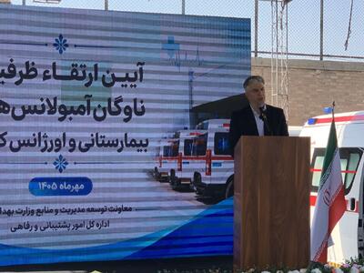  مراکز درمانی کشور نیازمند آمبولانس هستند/ برخورد قاطع با استفاده غیرپزشکی از آمبولانس ‌ها