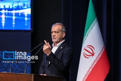  پزشکیان: با ایستادگی ملت، دشمن در سوءاستفاده از ناترازی‌ها ناکام ماند