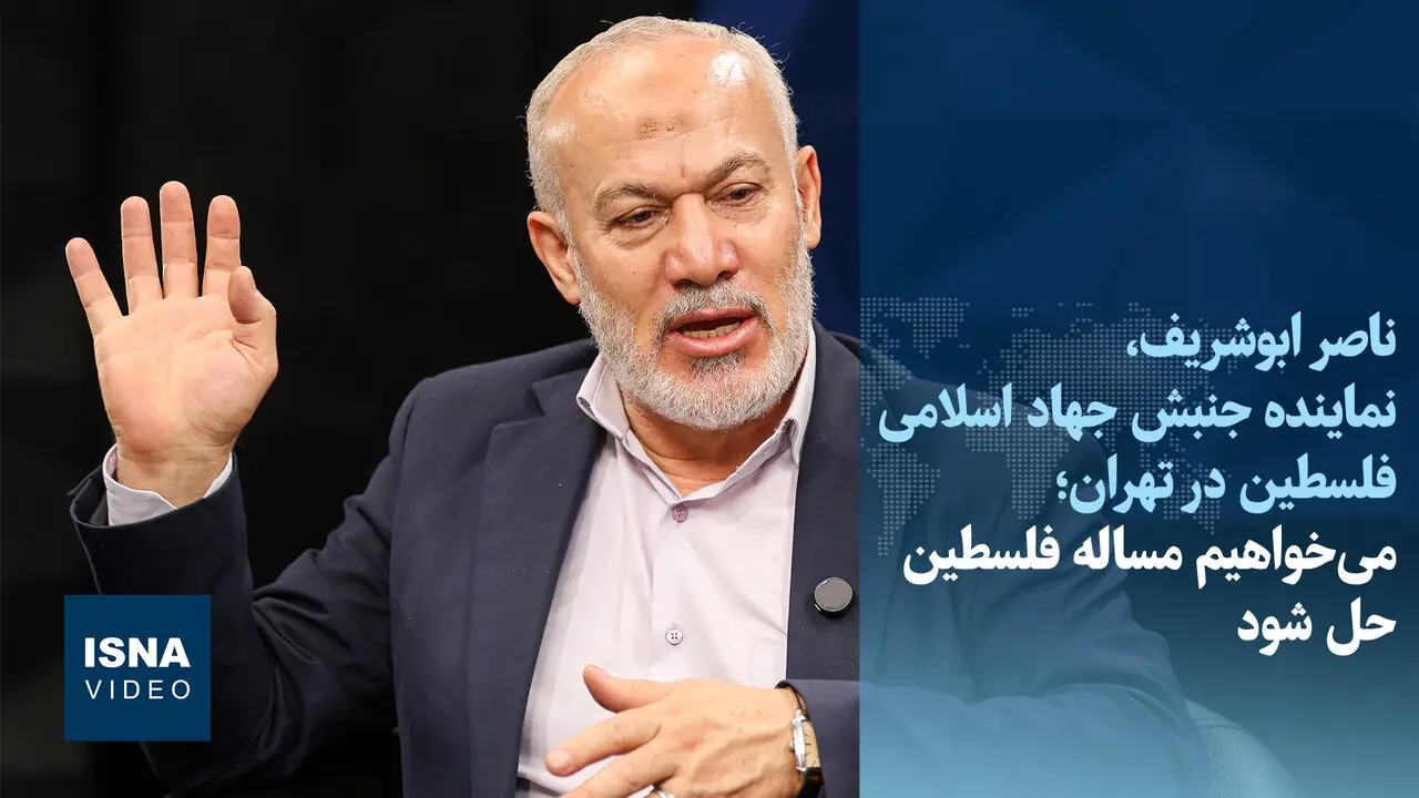 میخواهیم مساله فلسطین حل شود؛ عربستان دست دوستی به یمن دهد