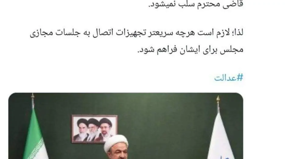 نماینده مجلس: هرچه سریعتر تجهیزات اتصال به جلسات مجازی مجلس برای رسایی فراهم شود! - مردم سالاری آنلاین