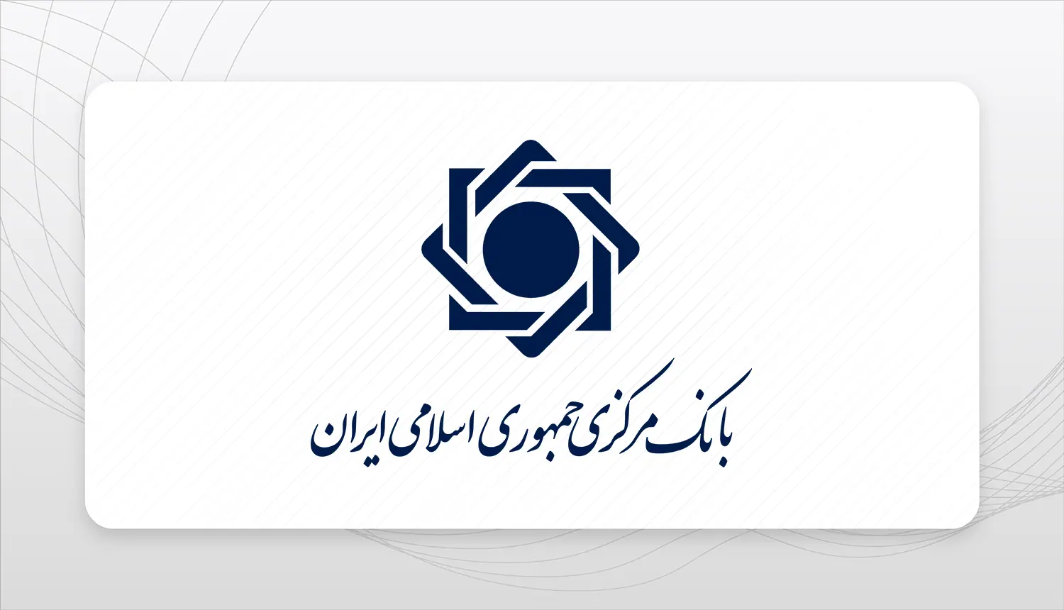  نرخ سود سپرده‌های بانکی چه تفاوتی دارند؟ │ جدول کامل سود حساب‌های بانکی از ۵ تا ۲۲.۵ درصد در ۲۳ مهر ۱۴۰۵