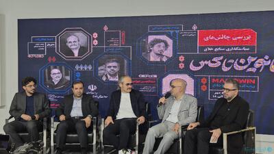 صنایع خلاق به متولی پاسخگو در سطح دولت نیاز دارد - پیوست