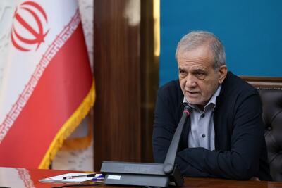  پزشکیان: یا راهی پیدا می‌کنیم یا راهی می‌سازیم / توان مدیران استان‌ها کم نیست + فیلم