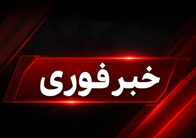 ماجرای صدای انفجار در جزیره کیش