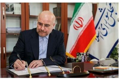  تبریک قالیباف در پی قهرمانی تیم ملی کشتی فرنگی - تسنیم