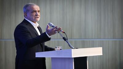  پزشکیان: با ایستادگی ملت، دشمن در سوءاستفاده از ناترازی‌ها ناکام ماند