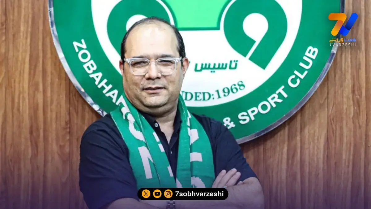 رسمی؛ محمد ربیعی دوباره سرمربی ذوبآهن شد
