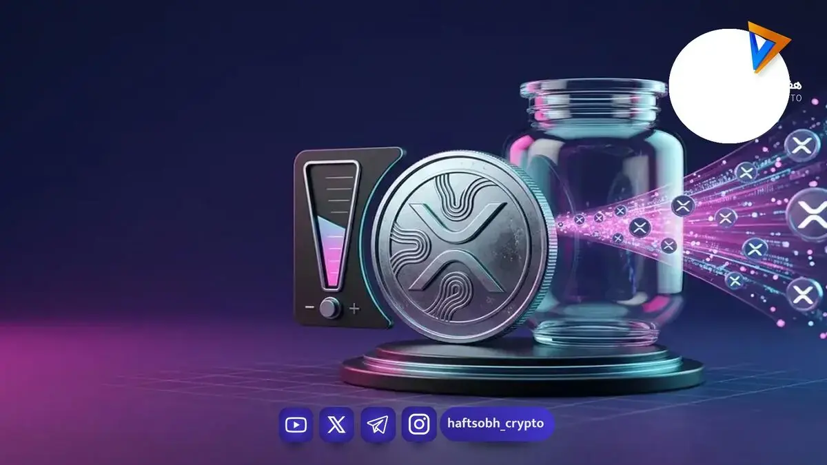 نهنگهای ریپل رکورد ۷ ماهه انتقال XRP به بایننس را شکستند