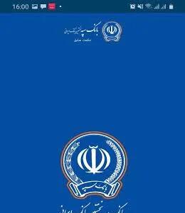  اینترنت بانک سپه ۱۴۰۵؛ لینک ورود به سامانه جدید، راهنمای ثبت‌نام و استفاده از خدمات غیرحضوری