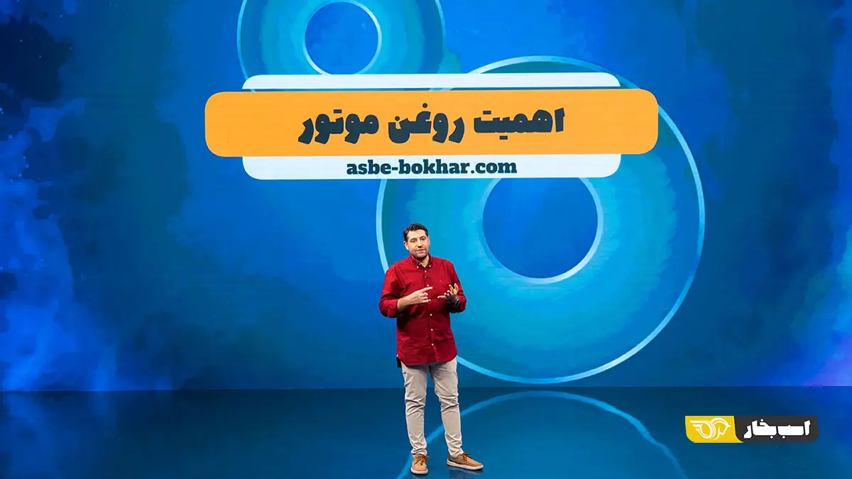 هرآنچه باید درباره روغن موتور بدانید؛ از باورهای غلط و نحوه اندازهگیری تا زمان تعویض