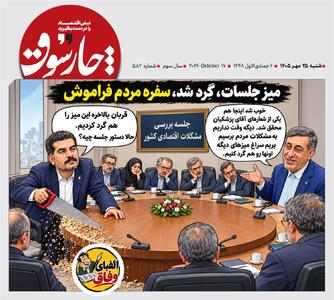  گرانی خودرو، خریداران را به بازار دست‌دوم کشاند