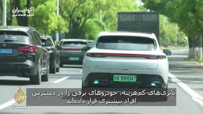 چین چگونه دنیا را به خود وابسته کرد؟