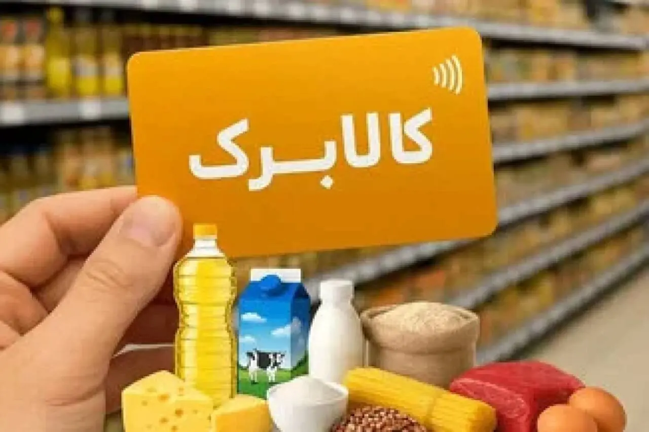 گلایه متقاضیان از طرح افزایش اعتبار / کاربران خبرآنلاین: اضافه شدن مبلغ کالابرگ وقتی خوب است که قیمتها بالا نرود