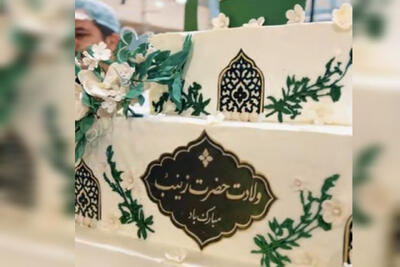 آمادهسازی کیک جشن میلاد حضرت زینب(س) در حرم رضوی