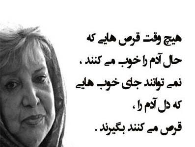  میگنا - سیمین بهبهانی، شاعری که به‌جای مرثیه، مرهم می‌گذاشت
