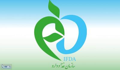  سازمان غذا و دارو اسامی محصولات آرایشی فاقد مجوز را اعلام کرد | نفت ما