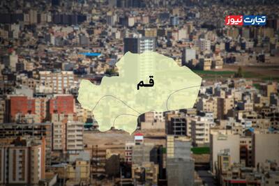  قیمت خانه در قم / برای خرید آپارتمان در قم چقدر بودجه نیاز است؟ + جدول