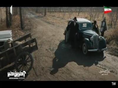  کارآگاه در پی باغی پر از رازهای عجیبِ جن و مرده! | آخرین خبر