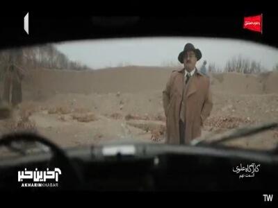  دو جسد دیگر به پرونده باغ اضافه شد! | آخرین خبر
