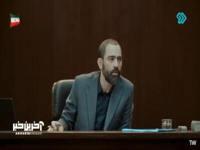  اعتراض وارد نیست! | آخرین خبر