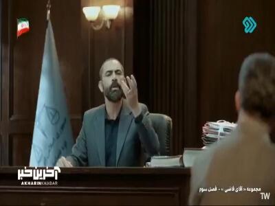  اون جنس ۵۰۰ هزار تومان بیشتر نمی‌ارزید! | آخرین خبر