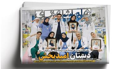  توفان ایران در خاک آمریکا | نسخه ایرانی برای درمان ترامپ