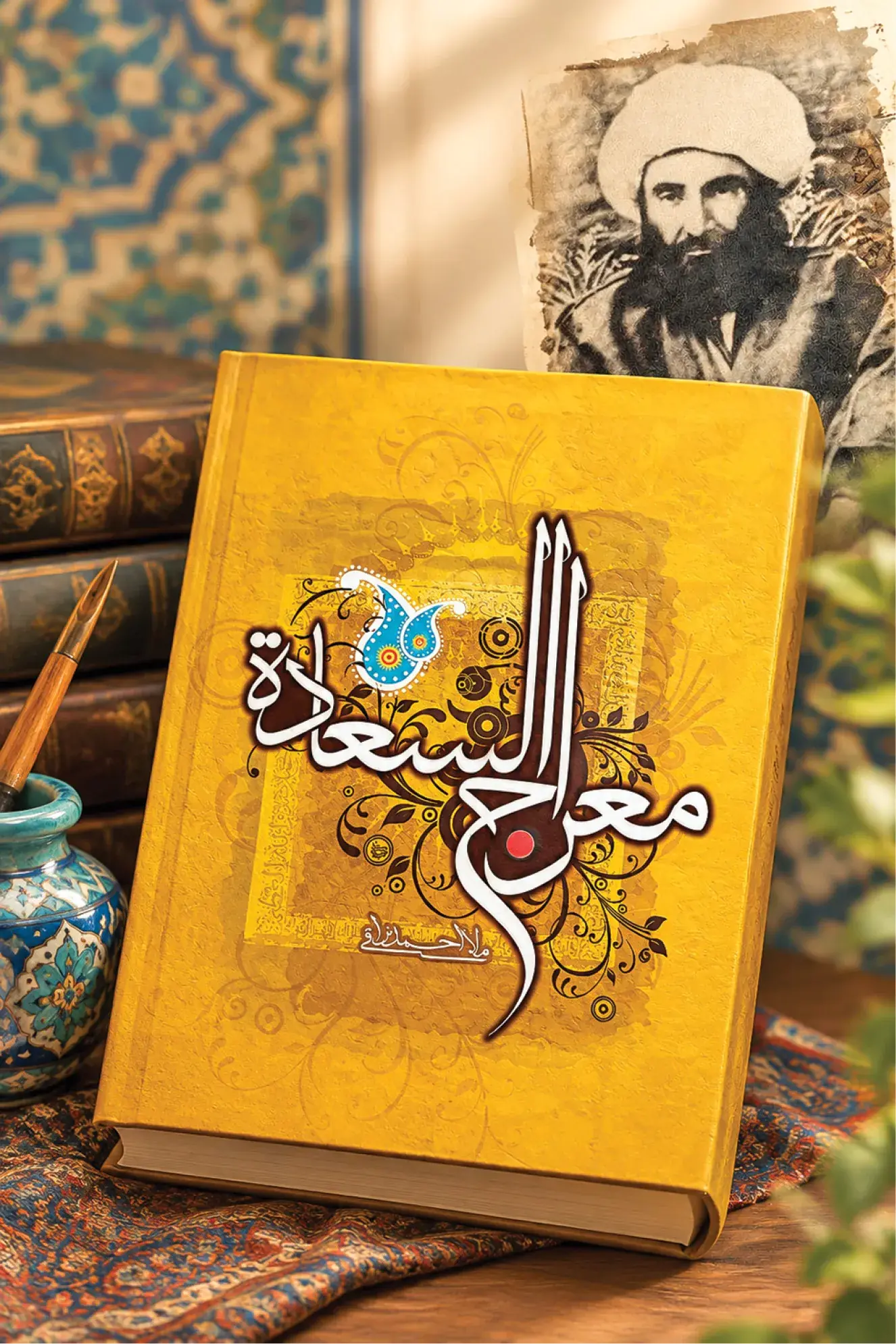 هر که ظن بد به مسلمانان می‌برد خبیث‌النفس و بدباطن است
