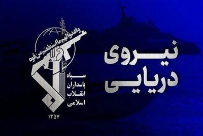  انفجار مهیب در ابرنفتکش پس از برخورد با مین دریایی در تنگه هرمز