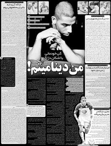 خبرورزشیگردی| من دینامیتم/ در آلمان فیکس بودم اما گفتند باید در ایران تست بدهی!/ اینهمه تتو؟ با یک اسم شروع شد اما... - پارس فوتبال