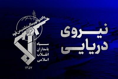 انفجار مهیب در ابر نفتکش بعد از برخورد با مین دریایی در تنگه هرمز
