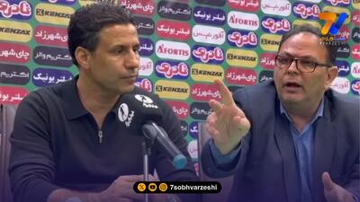 پشت پرده تنش در نشست خبری سرمربی پرسپولیس