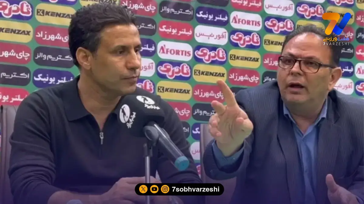  پشت پرده تنش در نشست خبری سرمربی پرسپولیس