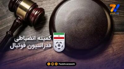  پرسپولیس و سه باشگاه دیگر در فهرست آرای انضباطی