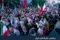  سردار نقدی: مردم اجازه نخواهند داد کوچکترین صدایی در تفرقه و اختلاف ایجاد شود | آخرین خبر