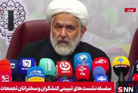  رئیس سازمان بسیج: زمان تاب‎‌آوری اسرائیلی‌ها ۵ آبان و انتخابات کنست است | آخرین خبر
