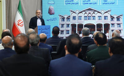  پزشکیان:آموزش،حق مسلم همگان است؛فارغ از دارایی، قومیت و گرایش سیاسی