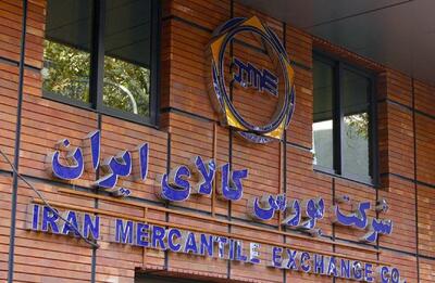  جدول کامل عرضه‌های تالار صنعتی بورس کالا برای یکشنبه ۲۶ مهر ۱۴۰۵؛ رقابت داغ مس و روی
