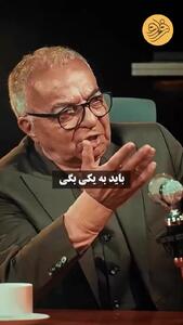 بغض مسعود فروتن ترکید