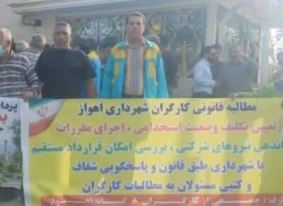  کارگران خدمات شهرداری اهواز: با ۲۰ سال سابقه از ساماندهی خط خوردیم!