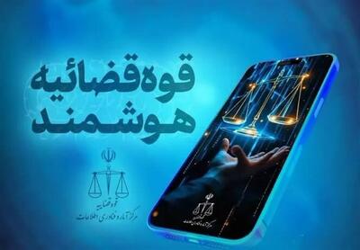  پنج استان پیشتاز در اجرای طرح تحولی «دریافت برخط و آنی وجوه» معرفی شدند