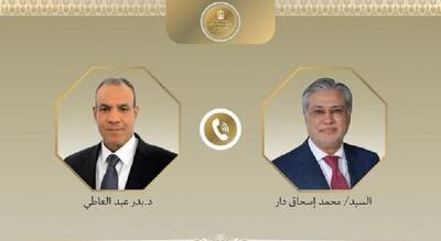  رایزنی مصر و پاکستان درباره تنش‌های منطقه؛ تأکید بر بازگشت مذاکرات ایران و آمریکا