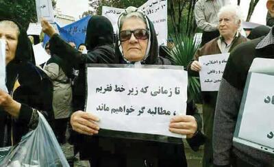 ترمیم در تعلیق