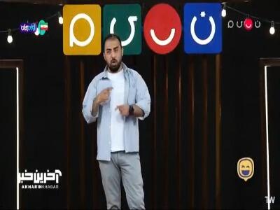  برای آلزایمر بهم قرص داده! | آخرین خبر